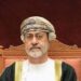 تعرّف على تفاصيل المرسوم السلطاني رقم “٤٤ / ٢٠٢٥”