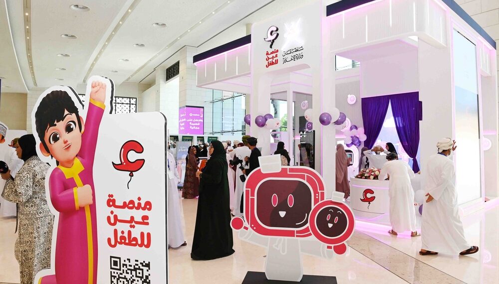 واجهة الطفل في منصة عين… محتوى بلغة الأطفال وبيئة معرفية شاملة 1 واجهة الطفل في منصة عين… محتوى بلغة الأطفال وبيئة معرفية شاملة