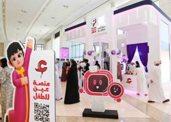 واجهة الطفل في منصة عين… محتوى بلغة الأطفال وبيئة معرفية شاملة