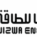 شركة نزوى للطاقة تعلن وظيفة شاغرة