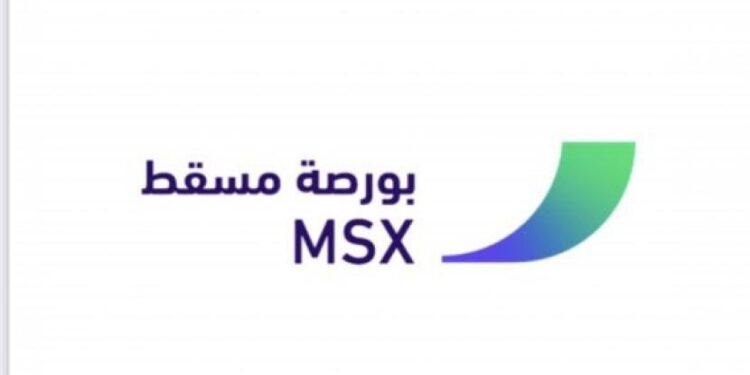 بورصة مسقط تعلن وظائف شاغرة