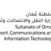 وزارة النقل والاتصالات وتقنية المعلومات تعلن معسكر تطوير ألعاب الفيديو للباحثين عن العمل 10 وزارة النقل والاتصالات وتقنية المعلومات تعلن معسكر تطوير ألعاب الفيديو للباحثين عن العمل