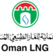الشركة العمانية للغاز الطبيعي المسال تعلن وظائف شاغرة
