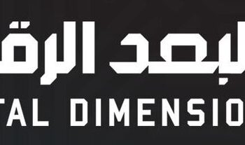 شركة البعد الرقمي تعلن وظيفة شاغرة