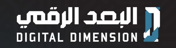 شركة البعد الرقمي تعلن وظيفة شاغرة