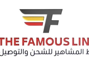 شركة خط المشاهير للشحن والتوصيل تعلن وظيفة شاغرة