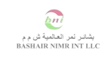 شركة بشائر نمر العالمية تعلن وظائف شاغرة