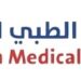 المركز الطبي الحديث يعلن وظيفة شاغرة