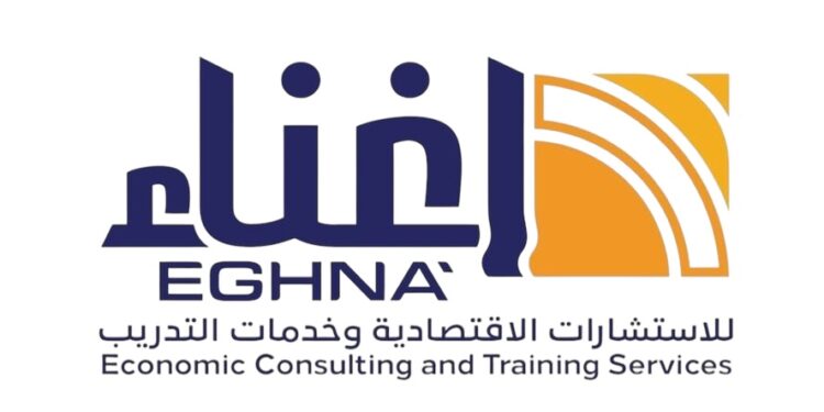 أكاديمية إغناء تعلن وظيفة شاغرة