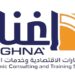 أكاديمية إغناء تعلن وظيفة شاغرة 10 أكاديمية إغناء تعلن وظيفة شاغرة