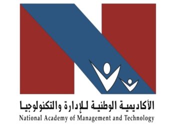 الأكاديمية الوطنية للإدارة والتكنولوجيا تعلن وظيفة شاغرة