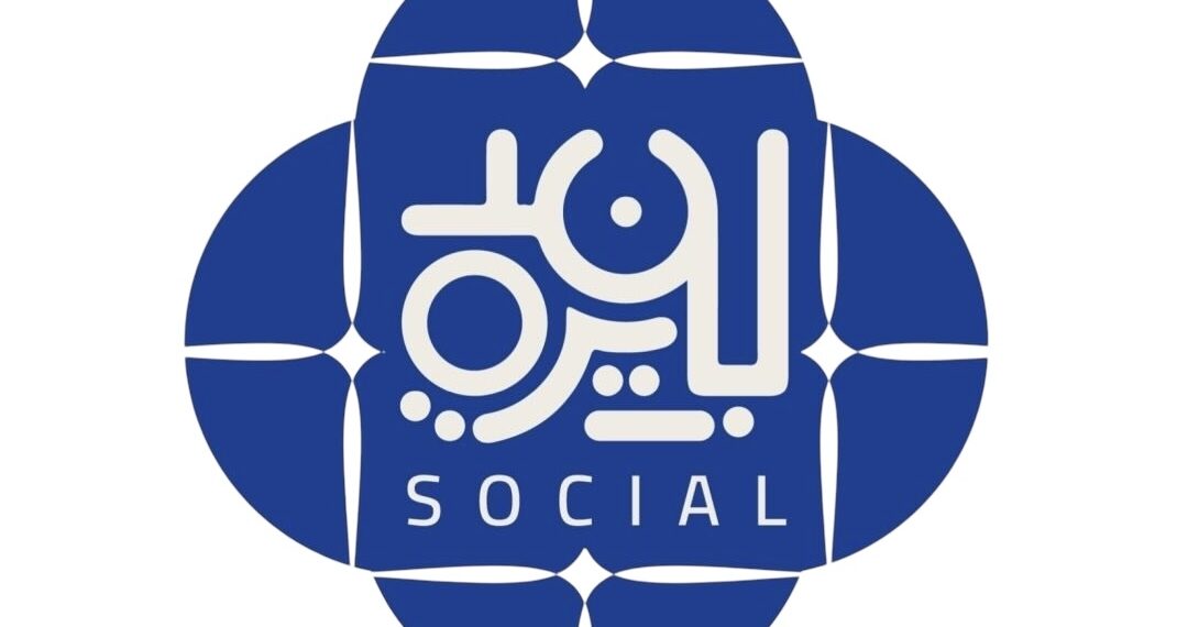 شركة بنديرة تعلن وظيفة شاغرة