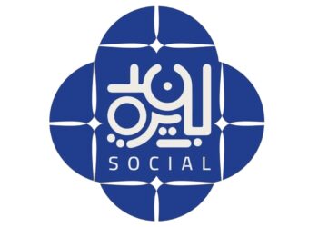 شركة بنديرة تعلن وظيفة شاغرة