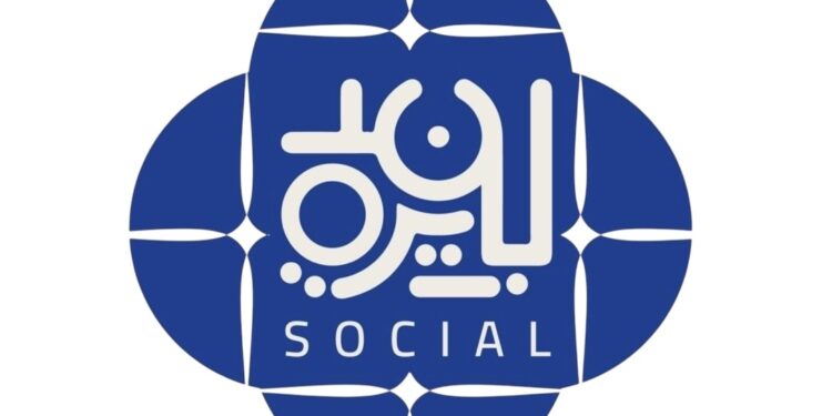 شركة بنديرة تعلن وظيفة شاغرة