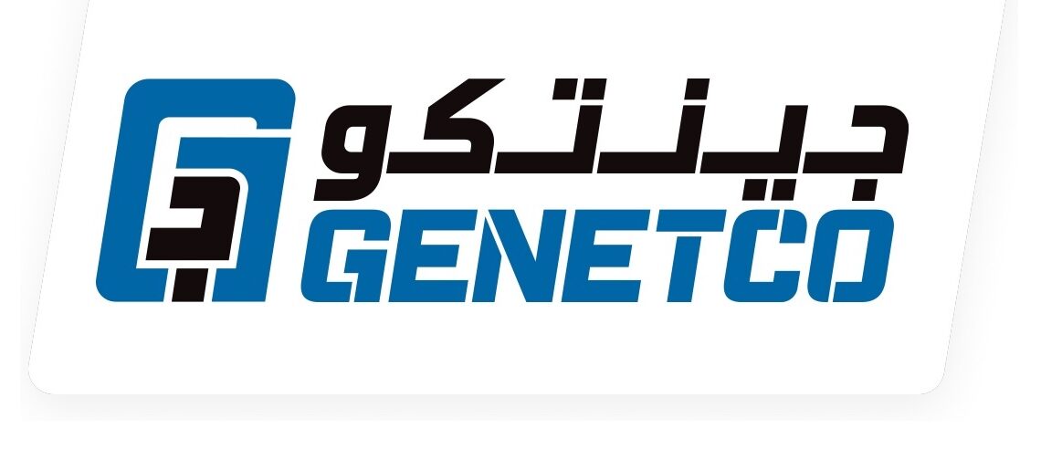 شركة جينتكو تعلن وظيفة شاغرة