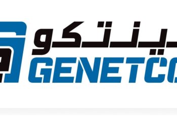 شركة جينتكو تعلن وظيفة شاغرة