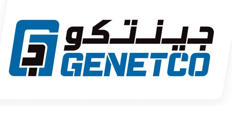 شركة جينتكو تعلن وظيفة شاغرة