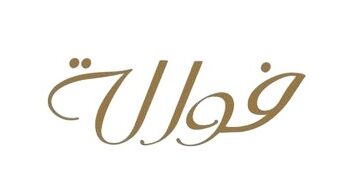 فريق فوالة يعلن وظيفة شاغرة