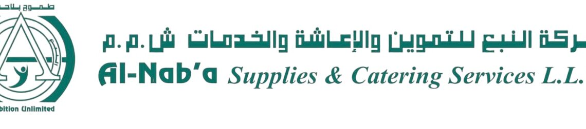 شركة النبع للتموين والإعاشة والخدمات تعلن وظيفة شاغرة