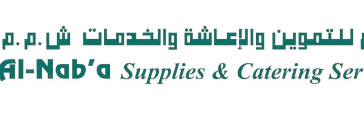 شركة النبع للتموين والإعاشة والخدمات تعلن وظيفة شاغرة