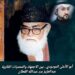 أبو الأعلى المودودي.. بين الاجتهاد والتحديات الفكرية 14 أبو الأعلى المودودي.. بين الاجتهاد والتحديات الفكرية