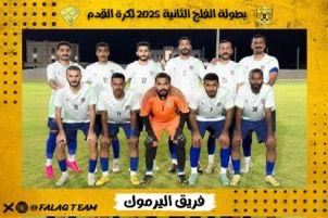 نحتاج إلى تدخل لاستعادة هيبة اليرموك