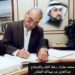المفكر الإسلامي محمد عمارة.. رحلة فكر وإصلاح 10 المفكر الإسلامي محمد عمارة.. رحلة فكر وإصلاح