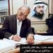 المفكر الإسلامي محمد عمارة.. رحلة فكر وإصلاح 17 المفكر الإسلامي محمد عمارة.. رحلة فكر وإصلاح