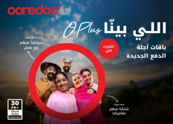 O Plus: باقات دفع آجل تفوق التوقعات
