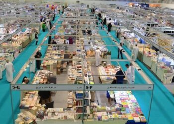 بنك مسقط يشارك في إنجاح تنظيم معرض مسقط الدولي للكتاب لهذا العام
