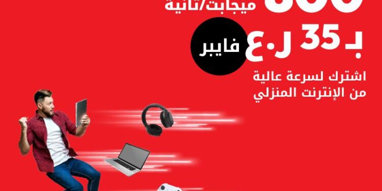 إنترنت بلا تأخير.. بلا تقطيع.. بلا حدود “أوريدو” تضاعف سرعات إنترنت الفايبر المنزلي 1 إنترنت بلا تأخير.. بلا تقطيع.. بلا حدود “أوريدو” تضاعف سرعات إنترنت الفايبر المنزلي