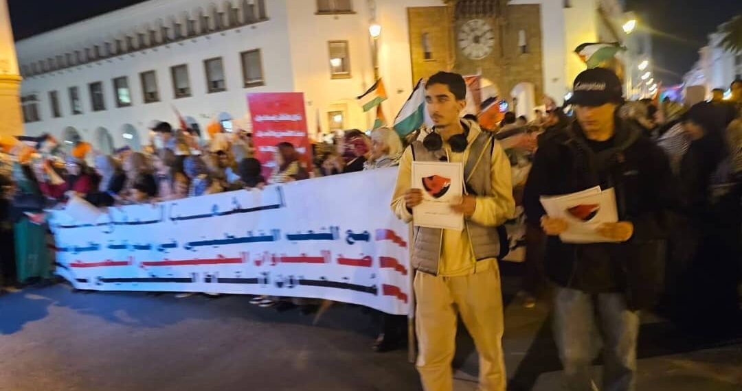 تظاهرة تضامنية مع غزة في العاصمة الرباط