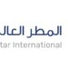 شركة المطر العالمية تعلن وظائف شاغرة 10 شركة المطر العالمية تعلن وظائف شاغرة