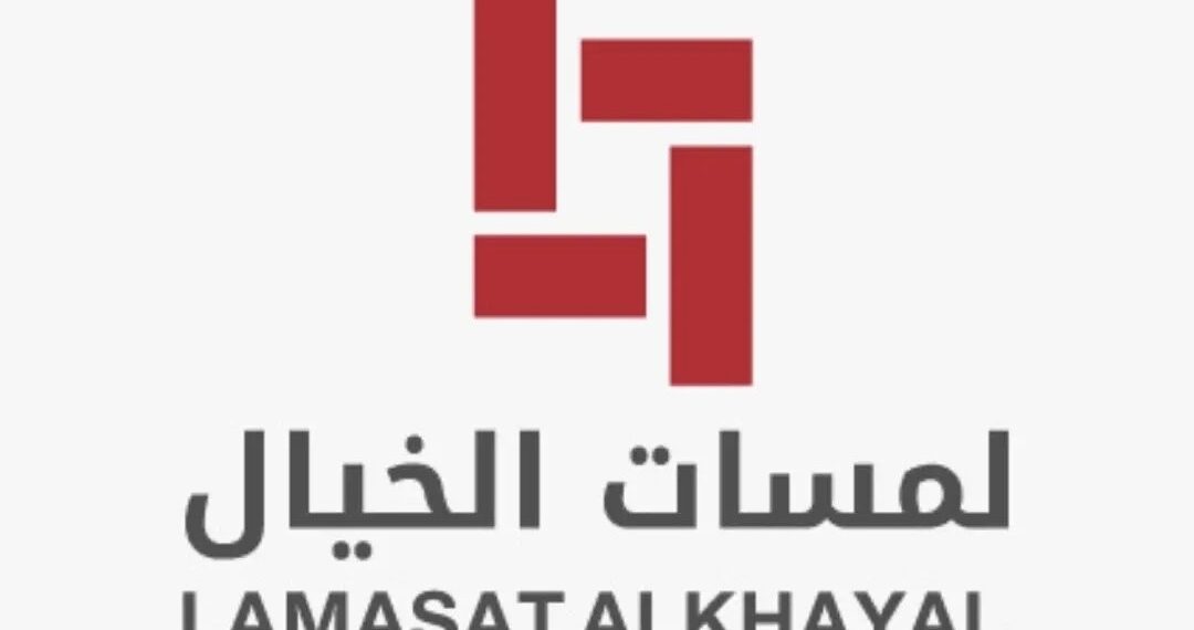 شركة لمسات الخيال في مسقط تعلن وظيفة شاغرة