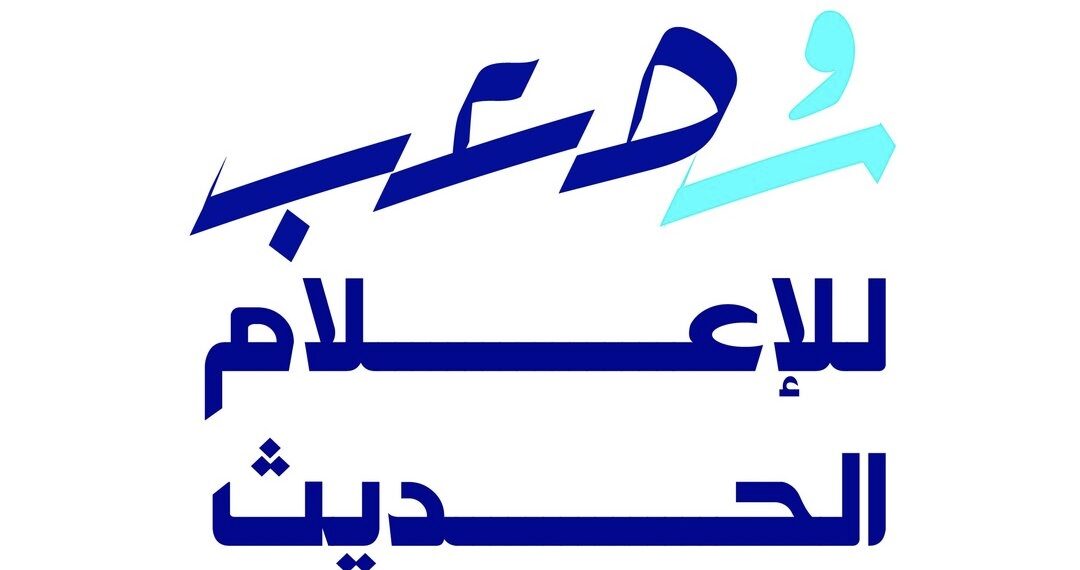 مركز مصعب للإعلام الحديث يعلن وظيفة شاغرة