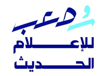 مركز مصعب للإعلام الحديث يعلن وظيفة شاغرة