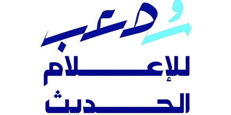 مركز مصعب للإعلام الحديث يعلن وظيفة شاغرة 1 مركز مصعب للإعلام الحديث يعلن وظيفة شاغرة