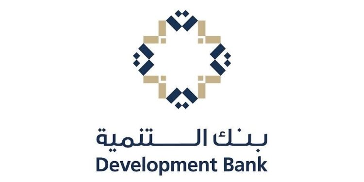 بنك التنمية يعلن وظيفة شاغرة