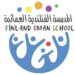 المدرسة الفنلندية بمسقط تعلن وظائف شاغرة 10 المدرسة الفنلندية بمسقط تعلن وظائف شاغرة