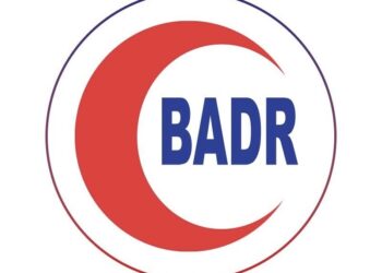 مركز بدر السماء الطبي المتميز يعلن وظيفة شاغرة