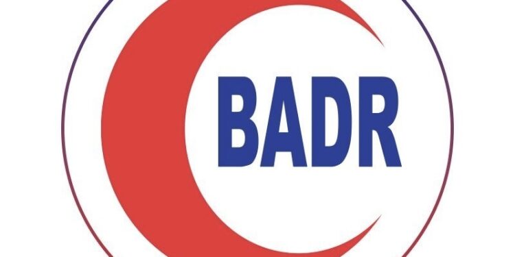 مركز بدر السماء الطبي المتميز يعلن وظيفة شاغرة 1 مركز بدر السماء الطبي المتميز يعلن وظيفة شاغرة