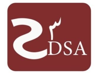 مكتب الدكتور سيف الرواحي محامون ومستشارون قانونيون يعلن وظيفة شاغرة