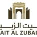 مؤسسة بيت الزبير تعلن وظيفة شاغرة 10 مؤسسة بيت الزبير تعلن وظيفة شاغرة