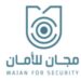 شركة مجان للأمان تعلن وظيفة شاغرة