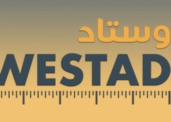 منصة وستاد لخدمات التوظيف والتدريب تعلن وظيفة شاغرة