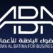 شركة أضواء الباطنة للأعمال تعلن وظيفة شاغرة