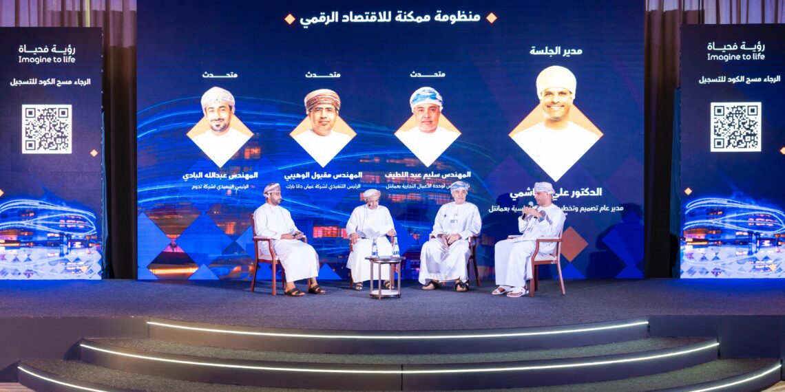 عمانتل ترسم ملامح المستقبل بتحول استراتيجي نحو الحلول التقنية الشاملة