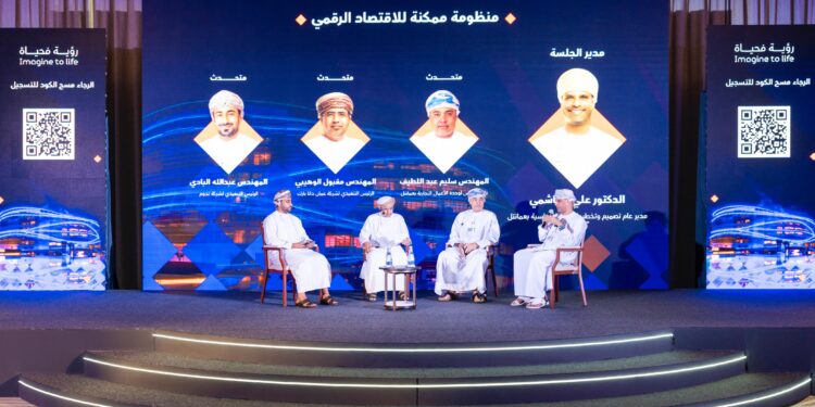 عمانتل ترسم ملامح المستقبل بتحول استراتيجي نحو الحلول التقنية الشاملة