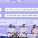 المركز الإحصائي الخليجي ينظم ندوة : “مجلس التعاون.. شراكة وازدهار”