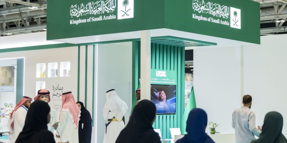 اختتام ناجح لمشاركة المملكة في معرض مسقط الدولي للكتاب 2025 وسط إقبال جماهيري واسع 1 اختتام ناجح لمشاركة المملكة في معرض مسقط الدولي للكتاب 2025 وسط إقبال جماهيري واسع